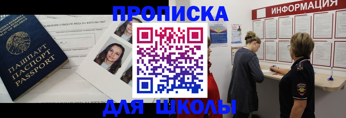 временная регистрация поиск в Тейково